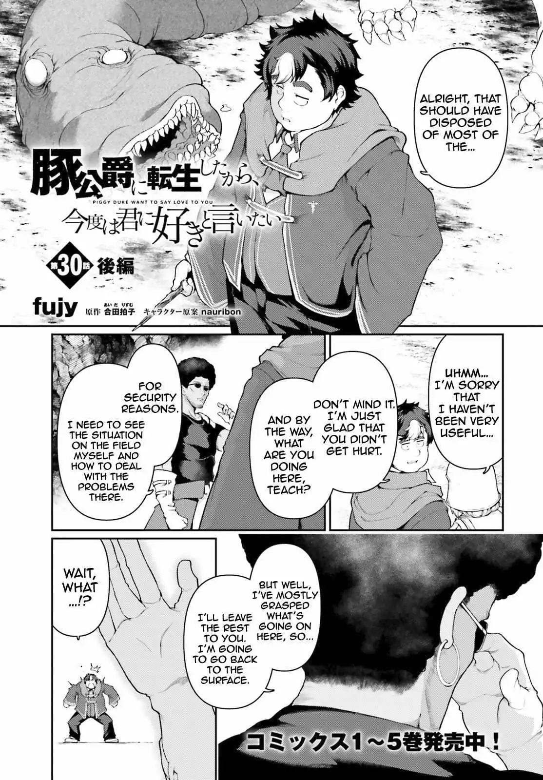 Buta Koushaku ni Tensei Shitakara, Kondo wa Kimi ni Suki to Iitai Chapter 33 2